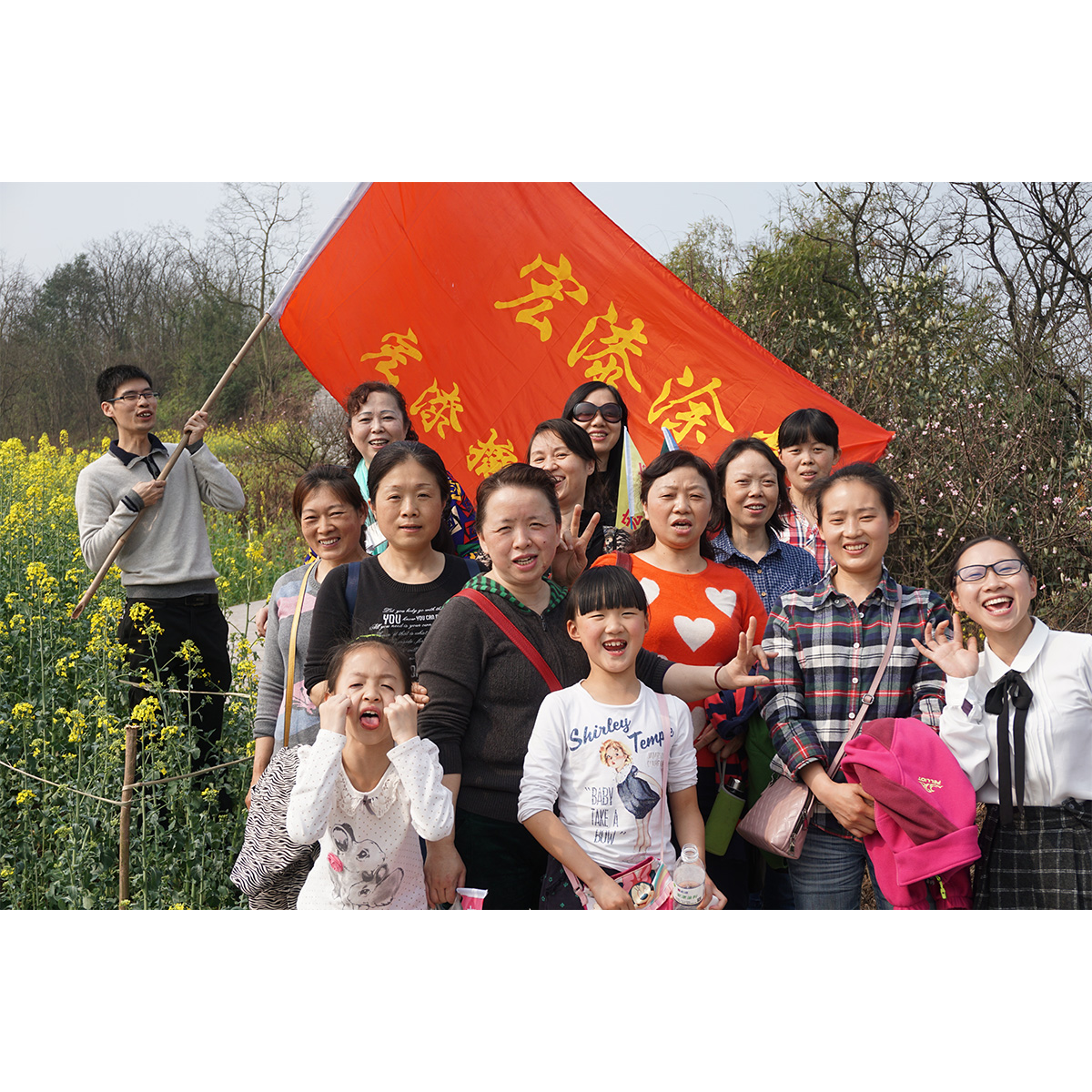 2016年三八婦女節 2016年三八婦女節